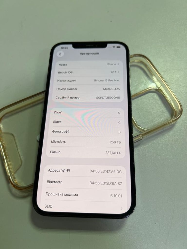 Оголошення Apple iphone 12 pro max 256gb Б/У