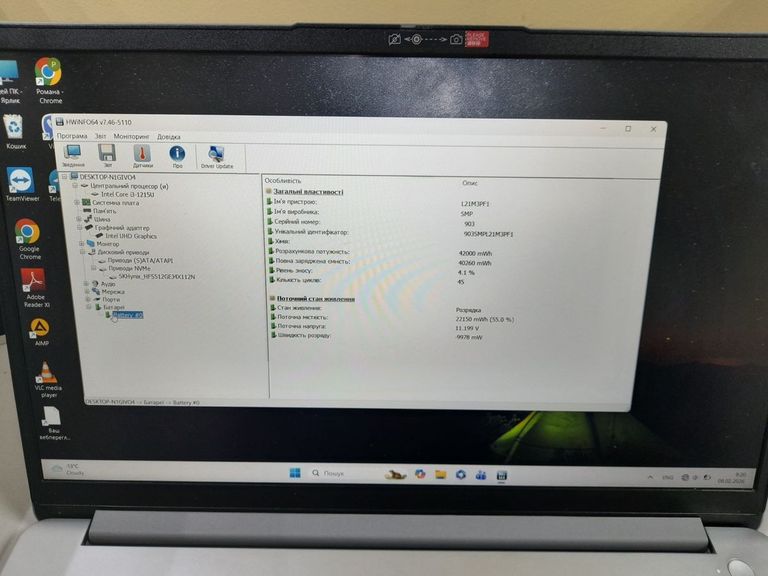 Розпродаж Lenovo 15/core i3-1215u ddr5/8gb ddr4/hdd *відсутній/ssd 512 gb/*інтегрована, продавець Техноскарб