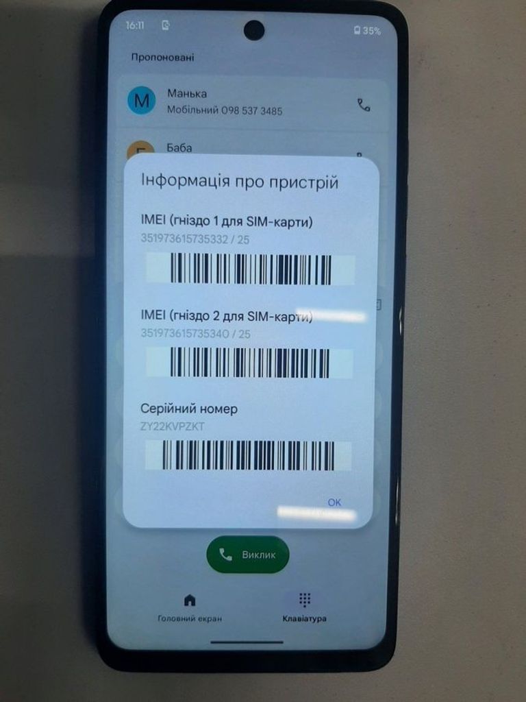 Купити Motorola moto g04 4/128gb Б/У