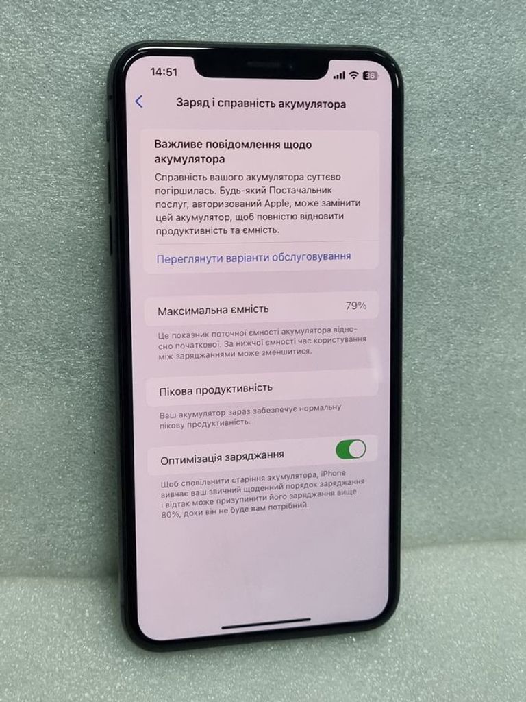 Розпродаж Apple iphone xs max 256gb, продавець Техноскарб