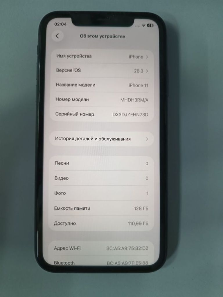 Распродажа Apple iphone 11 128gb, продавец Техноскарб