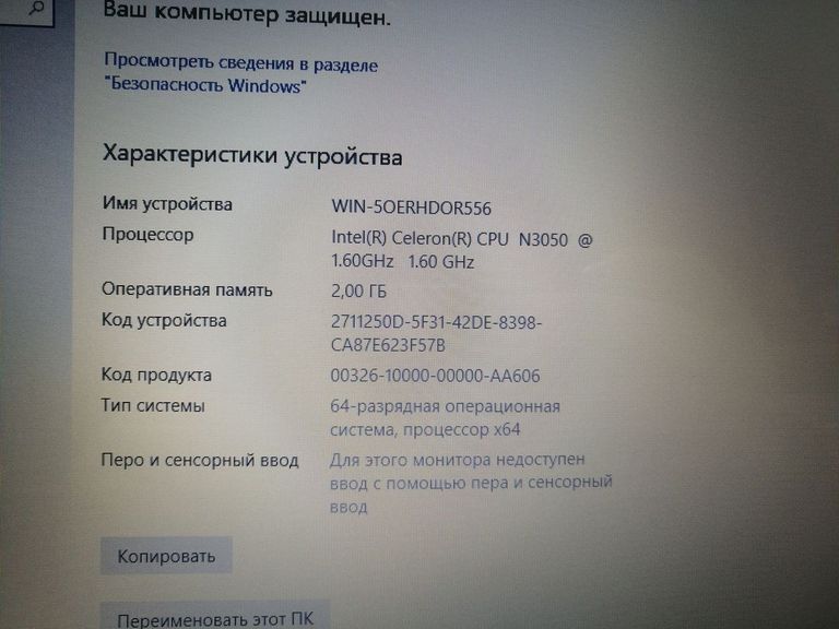 Дешево Asus 15/celeron n3050 ddr3/2gb ddr3/hdd 500 gb/ssd *відсутній/*інтегрована з ломбарду
