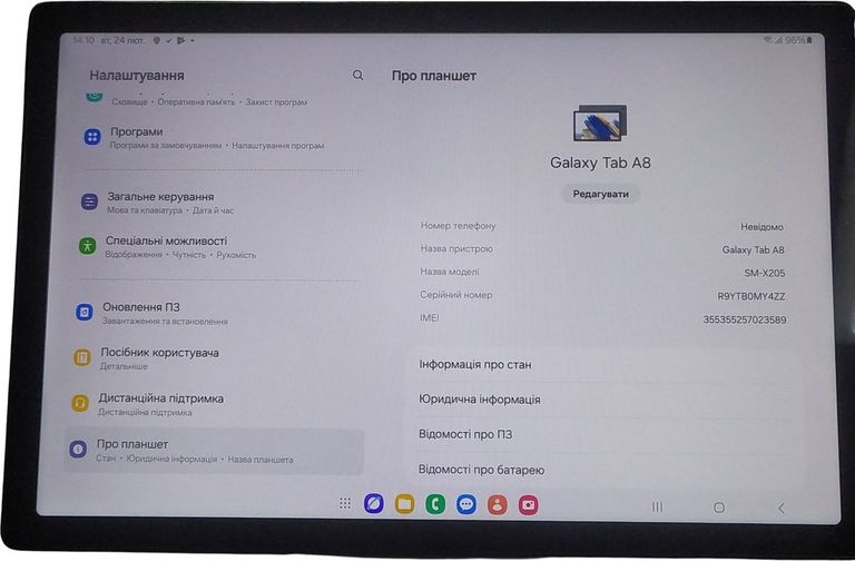 Купити Samsung galaxy tab a8 10.5 3/32gb lte Б/У