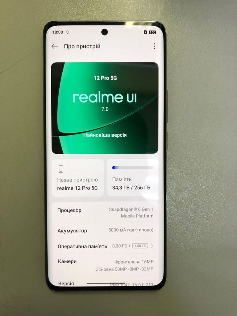 Realme 12 pro 5g 8/256gb Код:01-200882714. Зображення 8