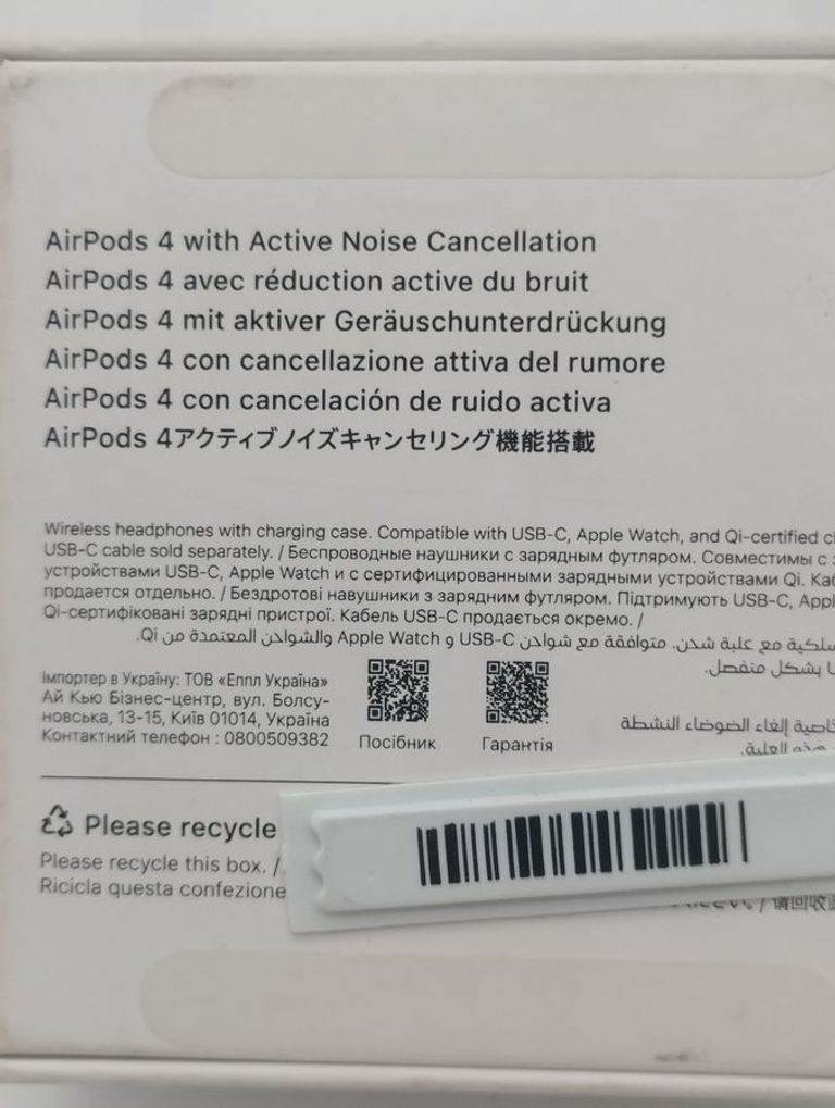 Дешиво Apple airpods 4 with active noise cancellation с ломбарда