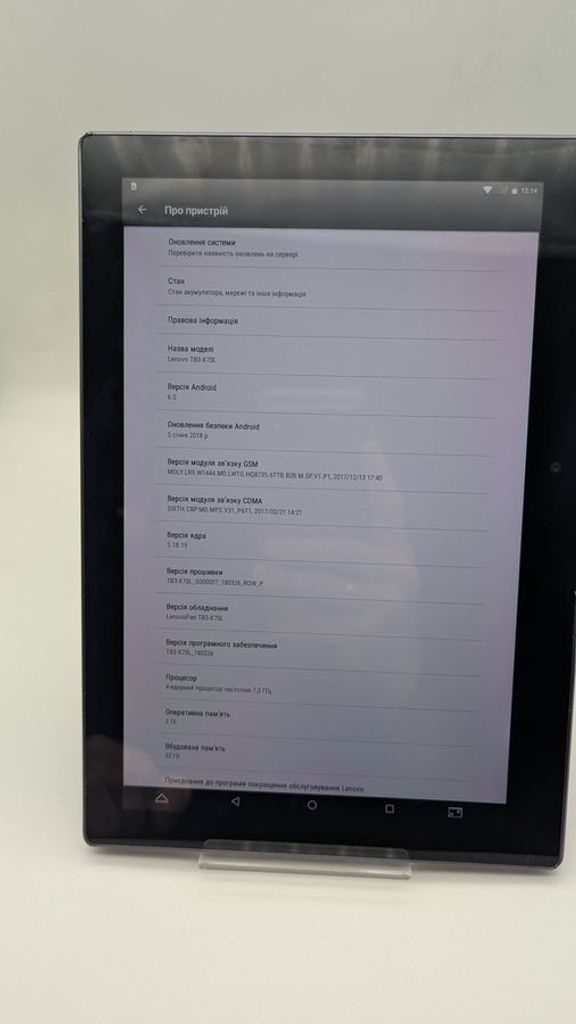 Оголошення Lenovo tab 3 plus x70l 3g 16gb Б/У