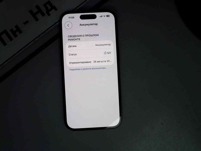 Объявление Apple iphone 14 pro 128gb Б/У