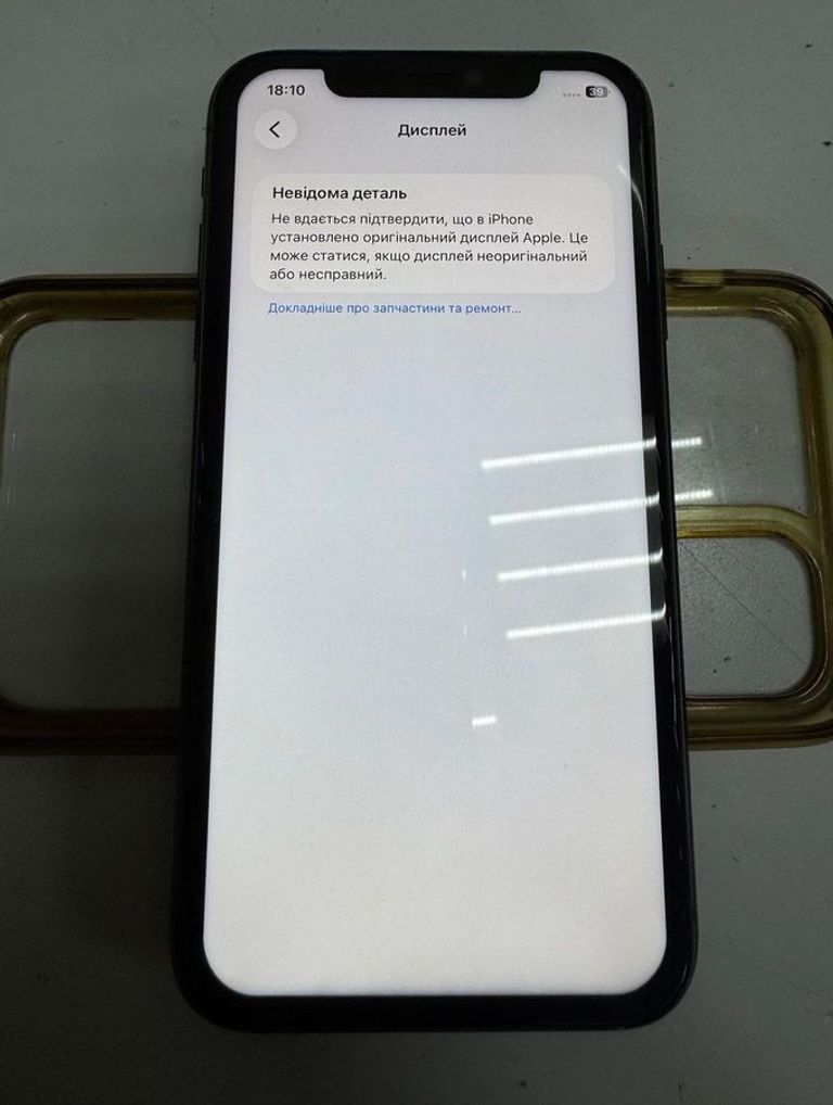 Apple iphone 11 128gb Код:01-200840584. Изображение 5