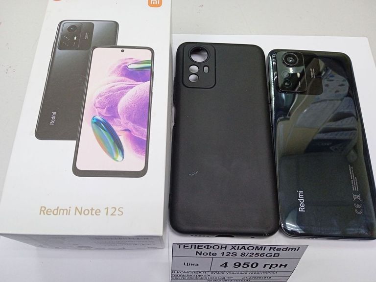 Дешиво Xiaomi redmi note 12s 8/256gb с ломбарда