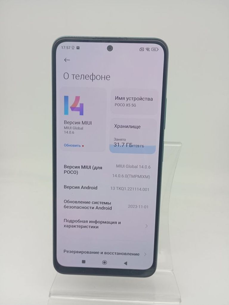 Дешево Xiaomi Poco X5 5G 6/128GB Green з ломбарду