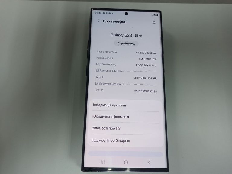 Samsung galaxy s23 ultra 12/512gb Код:01-200885359. Зображення 5