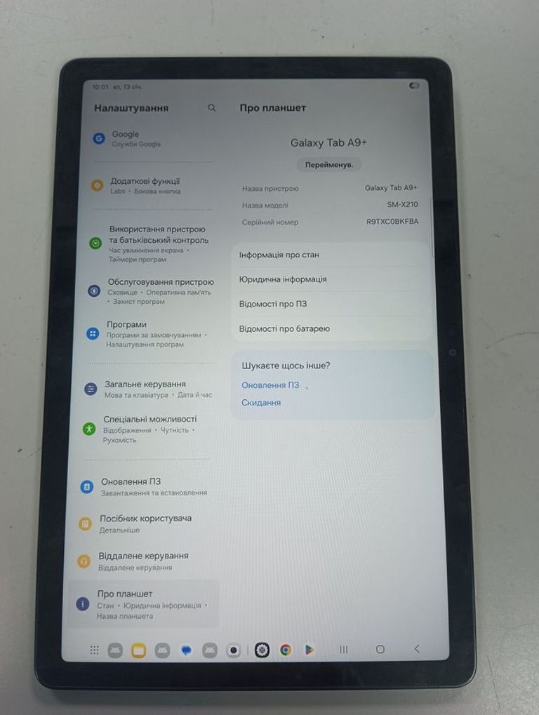 Объявление Samsung galaxy tab a9+ 8/128gb wi-fi Б/У