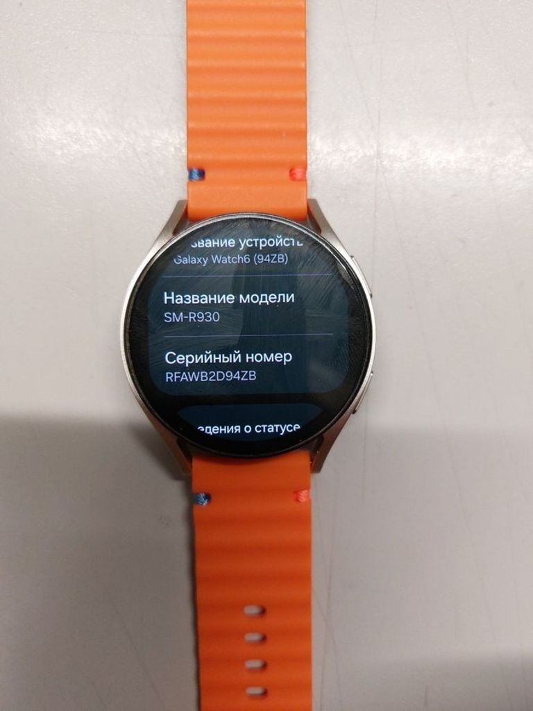 Распродажа Samsung galaxy watch6 40mm, продавец Техноскарб