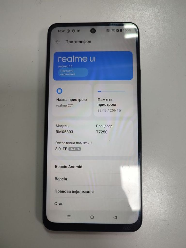 Купити Realme c71 8/256gb Б/У