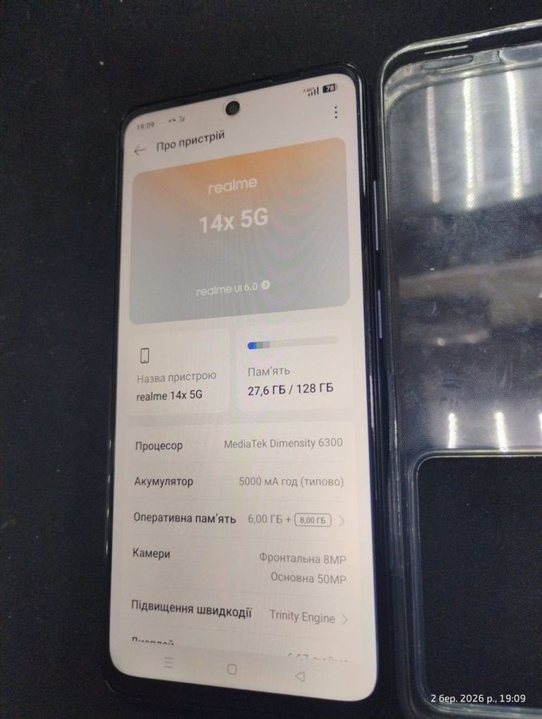 Оголошення Realme 14x 5g 6/128gb Б/У