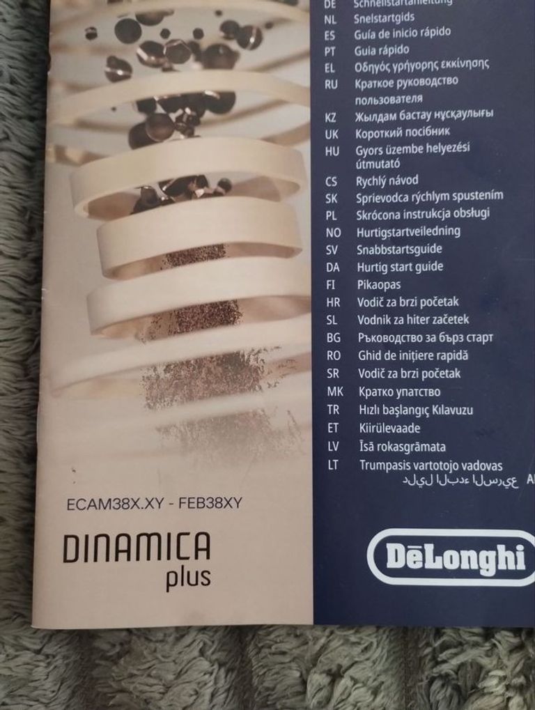 Дешево Delonghi Dinamica Plus ECAM 380.85.SB з ломбарду