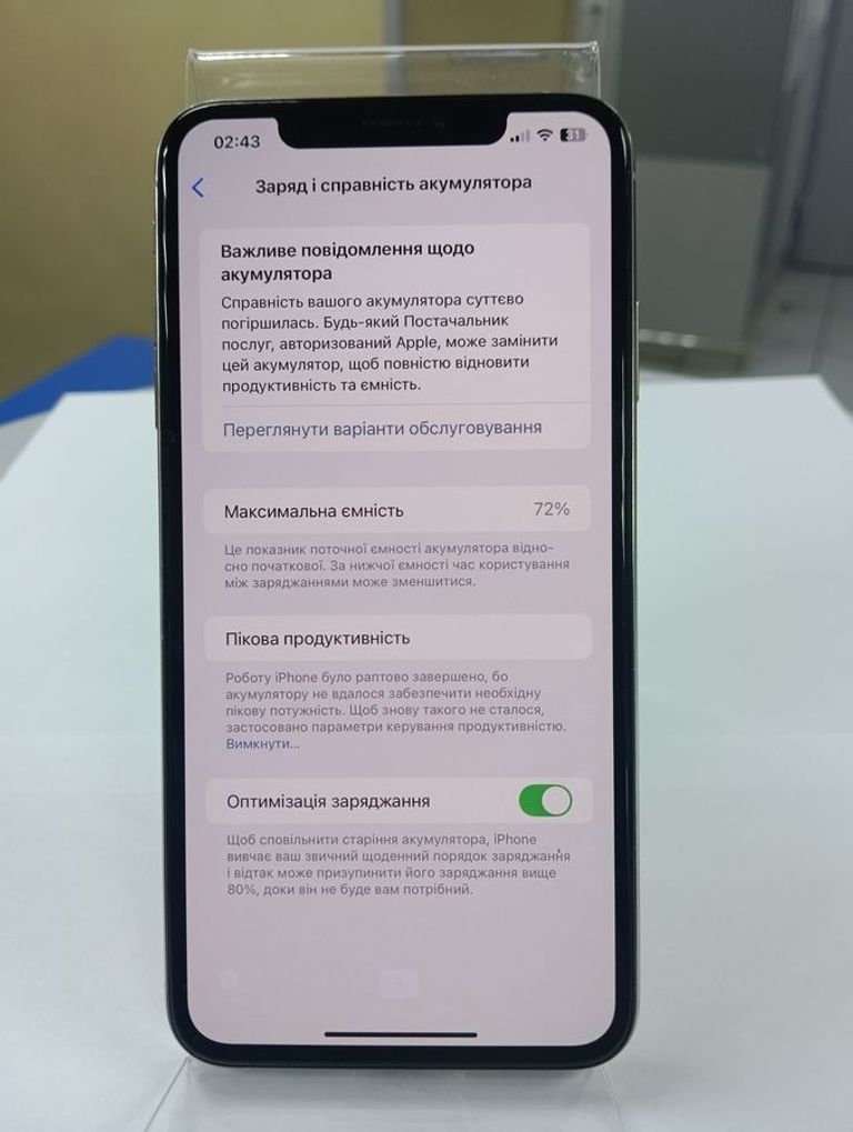 Apple iphone xs max 256gb Код:01-200890290. Изображение 5