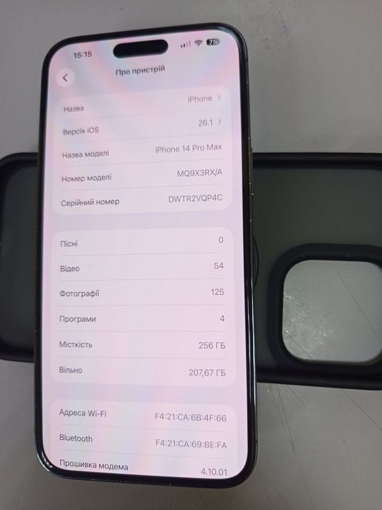 Купити Apple iphone 14 pro max 256gb Б/У