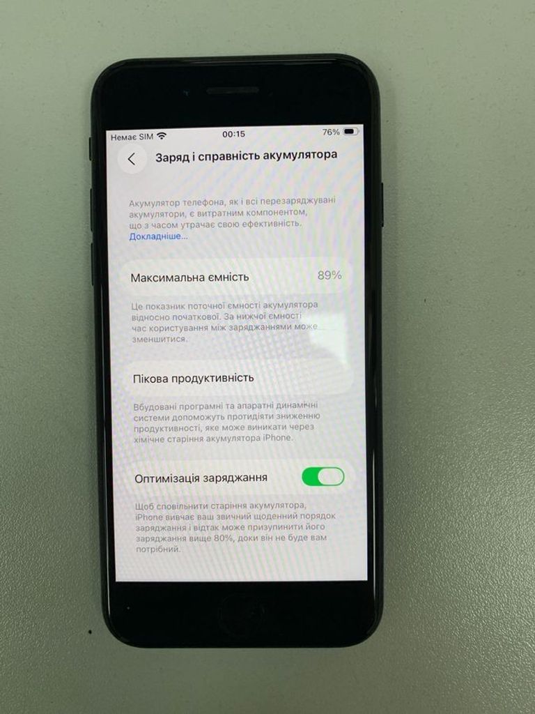 Объявление Apple iPhone SE 2020 64GB Black Slim Box (MHGP3) Б/У