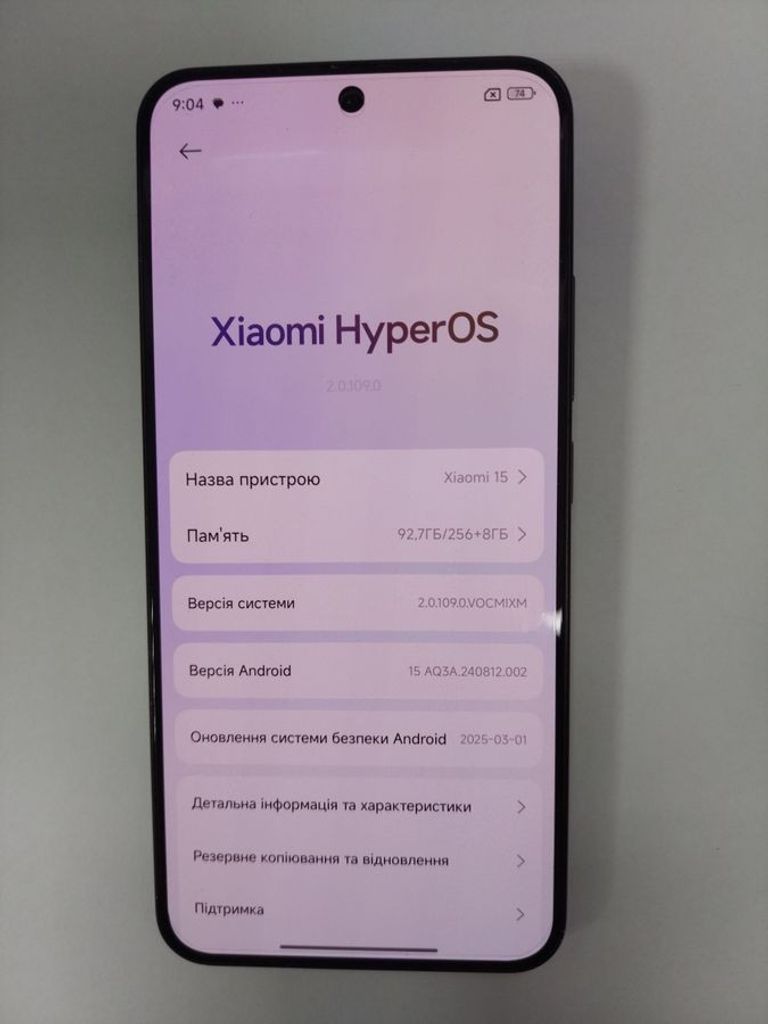 Объявление Xiaomi 15 12/256GB Black Б/У