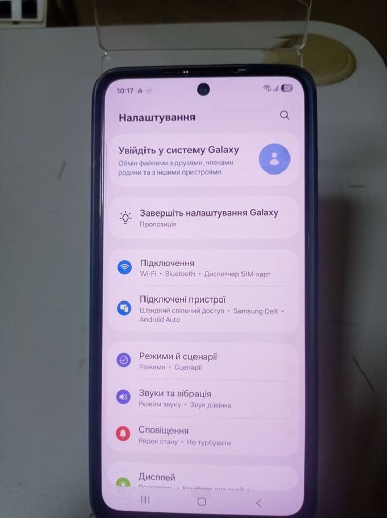 Дешиво Samsung galaxy s21 fe 5g 6/128gb с ломбарда