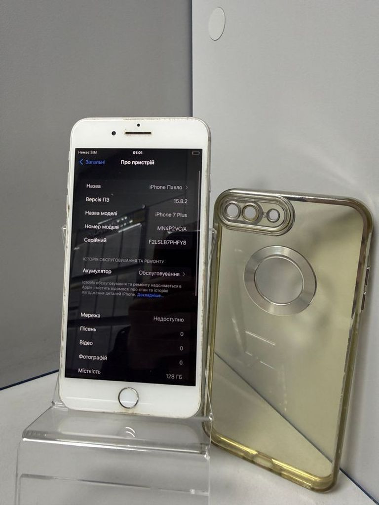 Дешево Apple iphone 7 plus 128gb з ломбарду