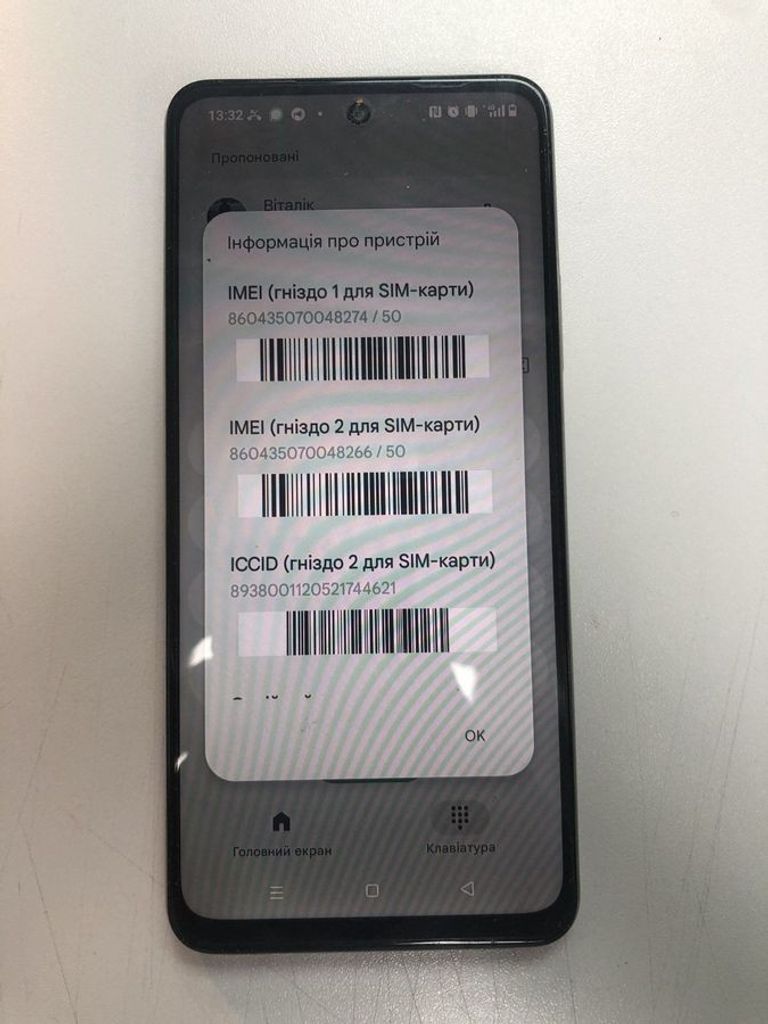 Оголошення Realme c71 6/128gb Б/У