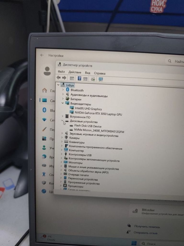 Дешево Msi 15/core i5-12450h ddr5/16gb ddr5/hdd *відсутній/ssd 512 gb/geforce rtx3050 4gb з ломбарду