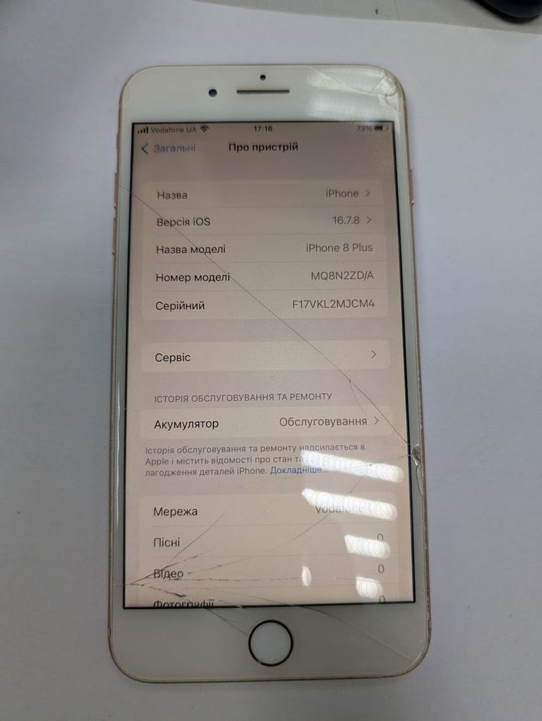 Дешево Apple iphone 8 plus 64gb з ломбарду