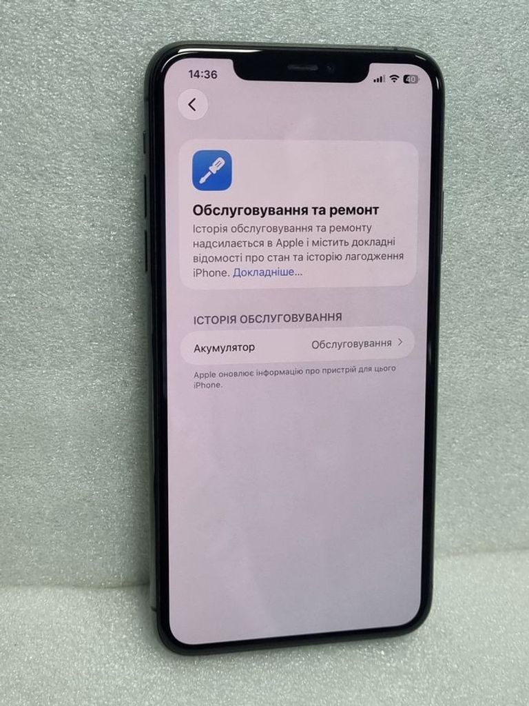 Розпродаж Apple iphone 11 pro max 256gb, продавець Техноскарб