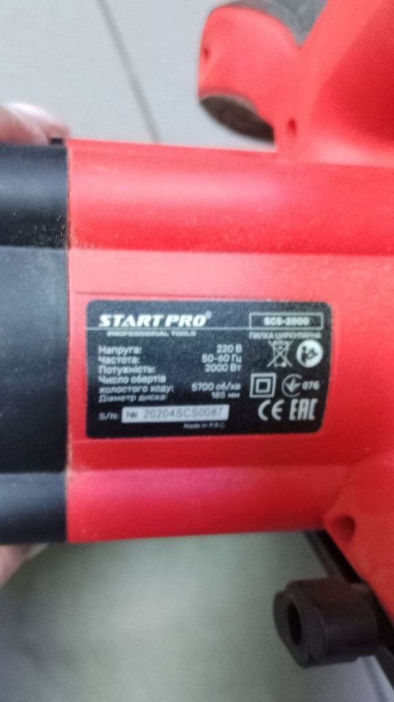 Start pro SCS-2000 Код:01-200900651. Зображення 5