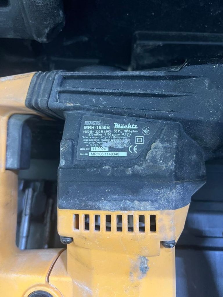 Дешево Machtz MRH-1650B з ломбарду