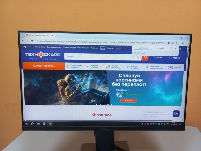 Dell p2419h Код:01-200901581. Зображення 6