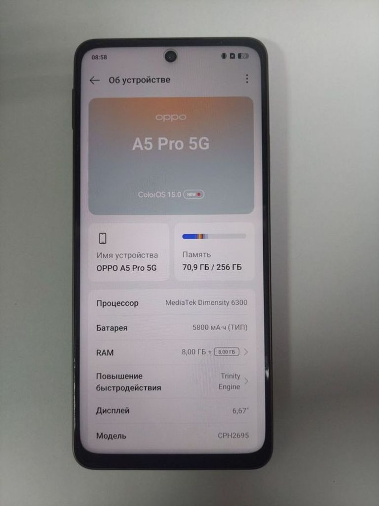 Оголошення Oppo a5 pro 5g 8/256gb Б/У