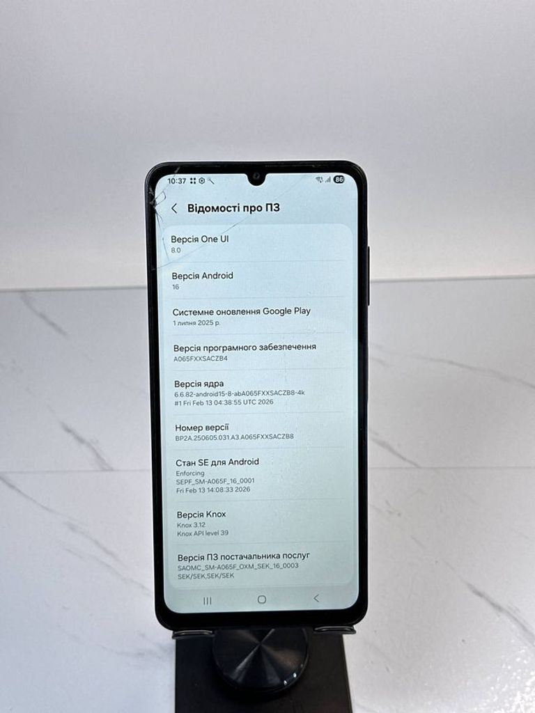 Дешево Samsung galaxy a06 4/128gb з ломбарду
