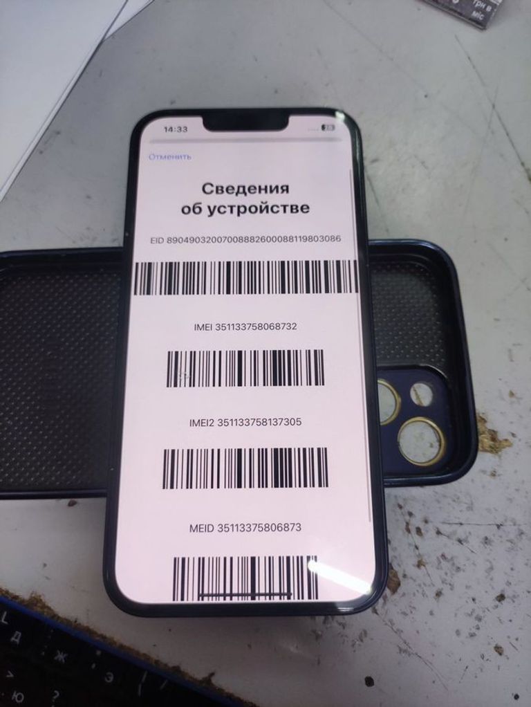 Оголошення Apple iphone 13 256gb Б/У