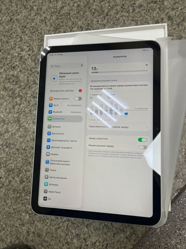 Розпродаж Apple ipad 10.9 2022 wi-fi 64gb, продавець Техноскарб
