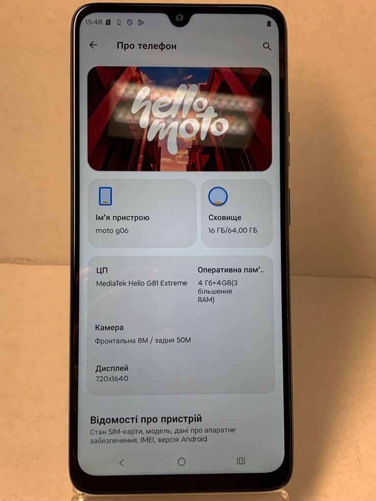 Motorola moto g06 4g 4/64gb tendril Код:01-200904766. Зображення 5
