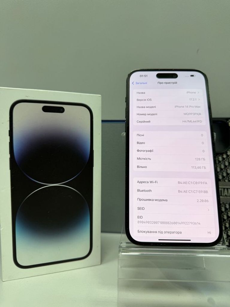 Розпродаж Apple iphone 14 pro max 128gb, продавець Техноскарб