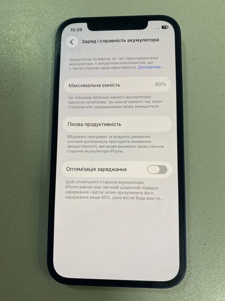 Оголошення Apple iPhone 12 128GB (PRODUCT)RED Б/У
