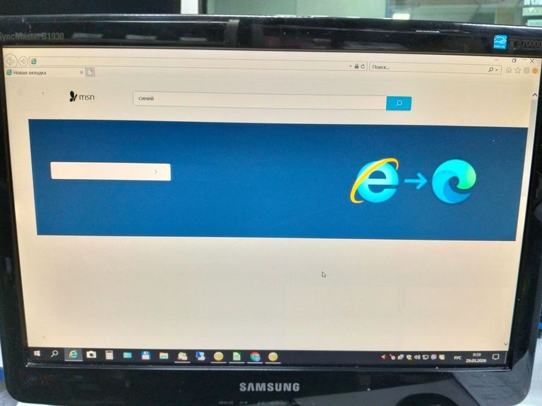 Купить Samsung b1930n Б/У