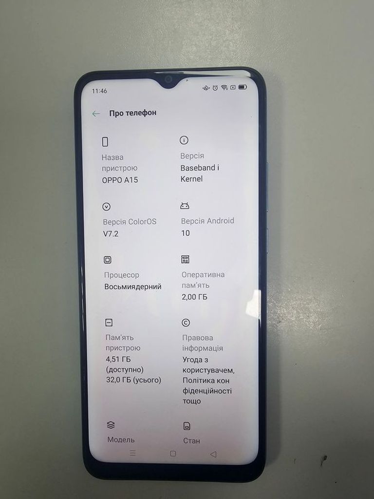 Купити Oppo a15 2/32gb Б/У
