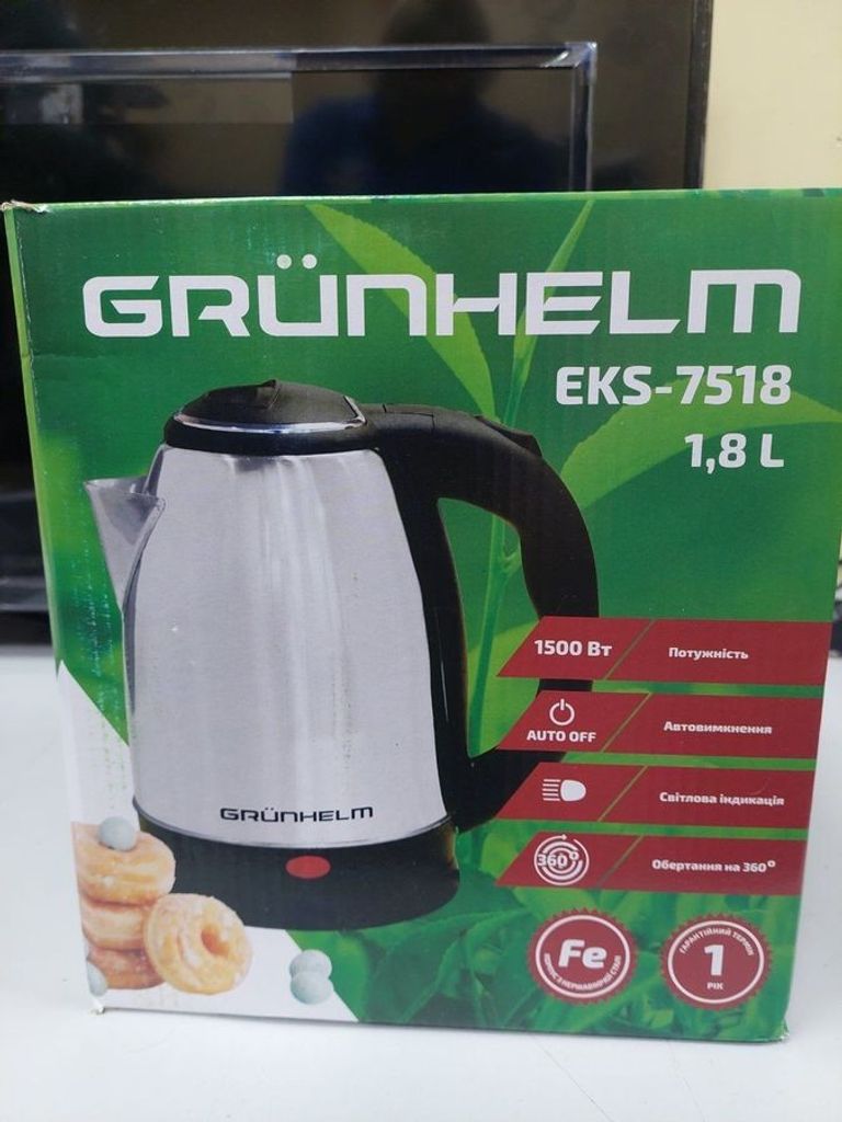 Оголошення Grunhelm eks 7518 Б/У