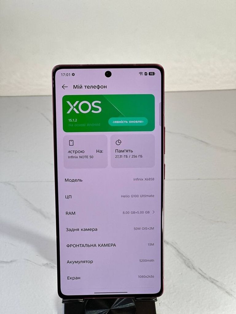 Оголошення Infinix Note 50 8/256GB Burgundy Red (4894947066405) Б/У