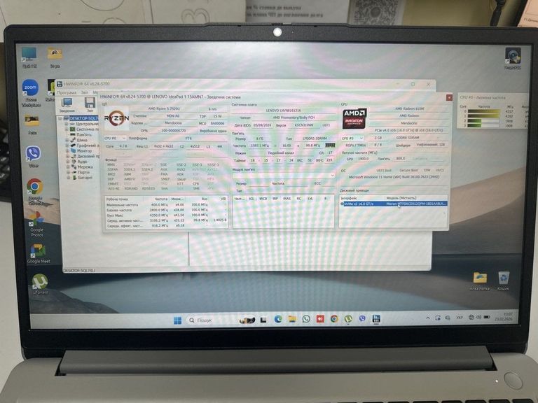 Дешево Lenovo 15/ryzen 5 7520u ddr5/8gb ddr5/hdd *відсутній/ssd 512 gb/*інтегрована з ломбарду