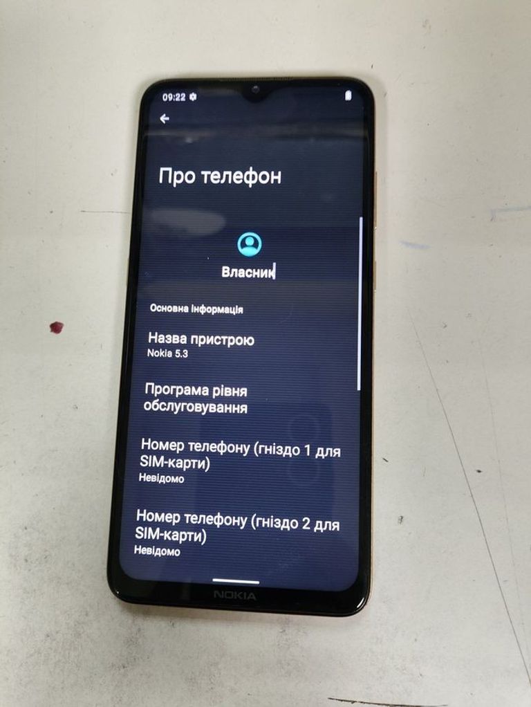 Дешево Nokia 5.3 ta-1234 4/64gb з ломбарду
