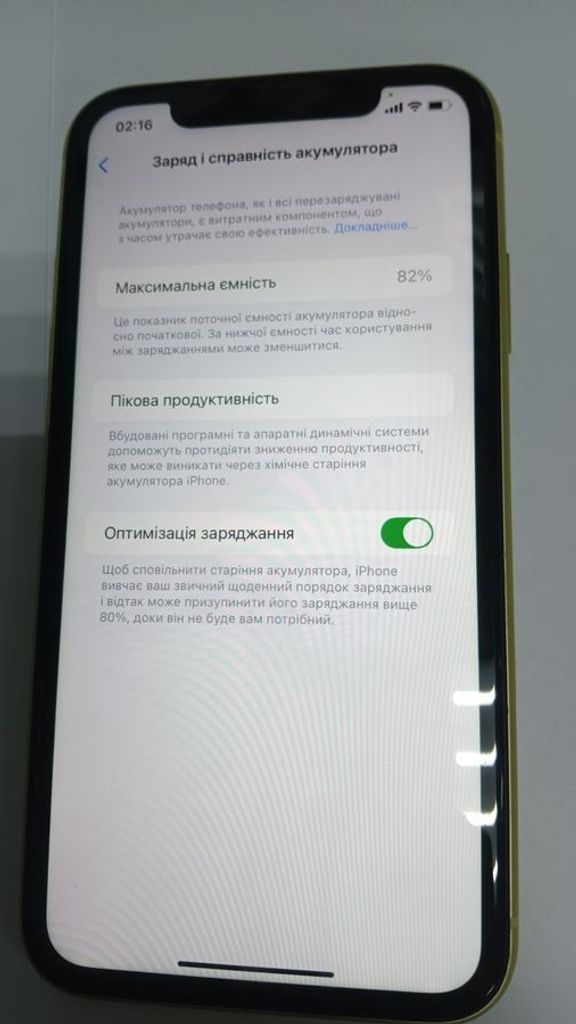 Розпродаж Apple iphone 11 128gb, продавець Техноскарб