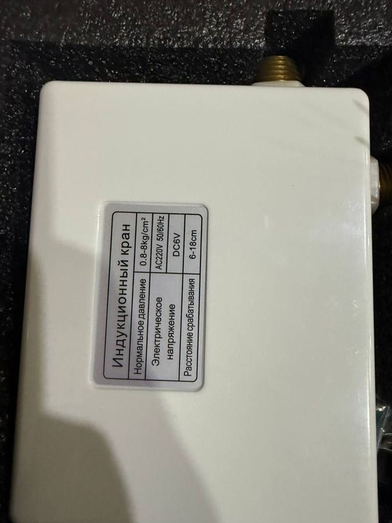 Дешево Gappo g517, хром з ломбарду