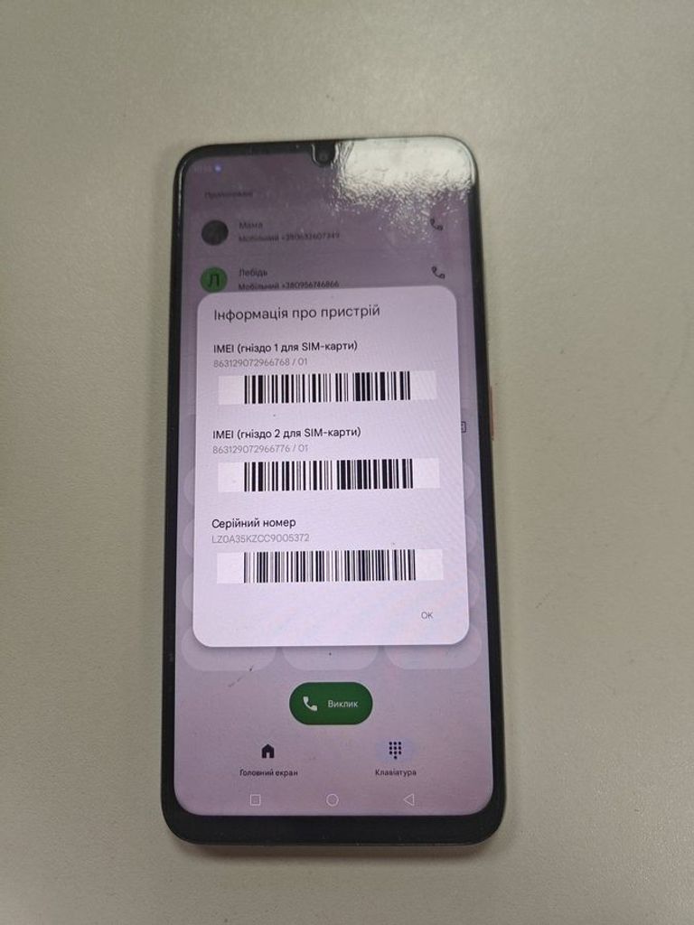 Дешево Zte Blade A35 4/64GB Green з ломбарду