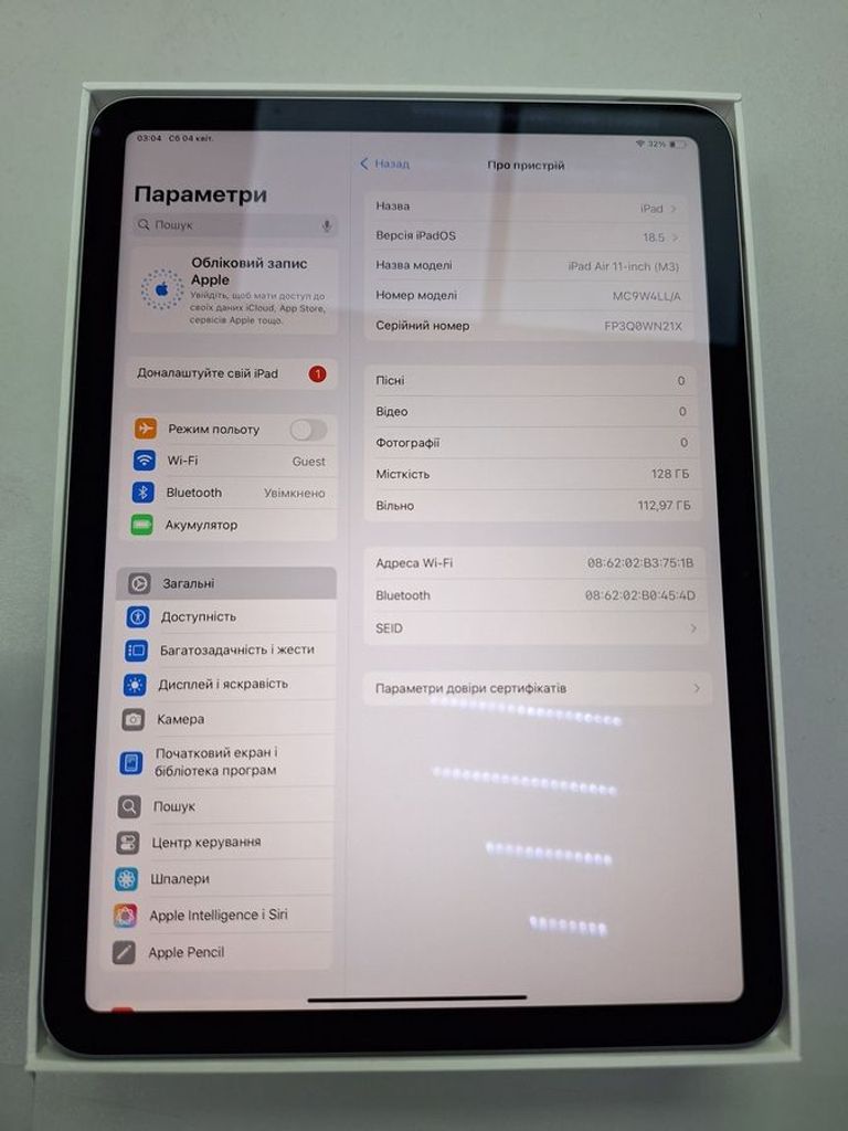 Оголошення Apple ipad air 11 2025 wi-fi 128gb Б/У